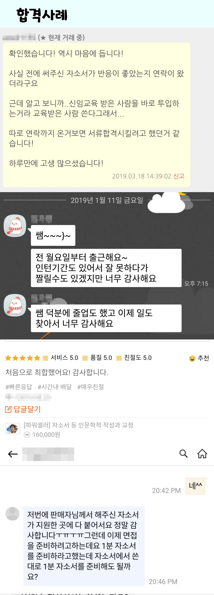 상세이미지-5