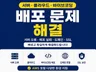 서버/클라우드/바이브코딩 배포 문제 해결