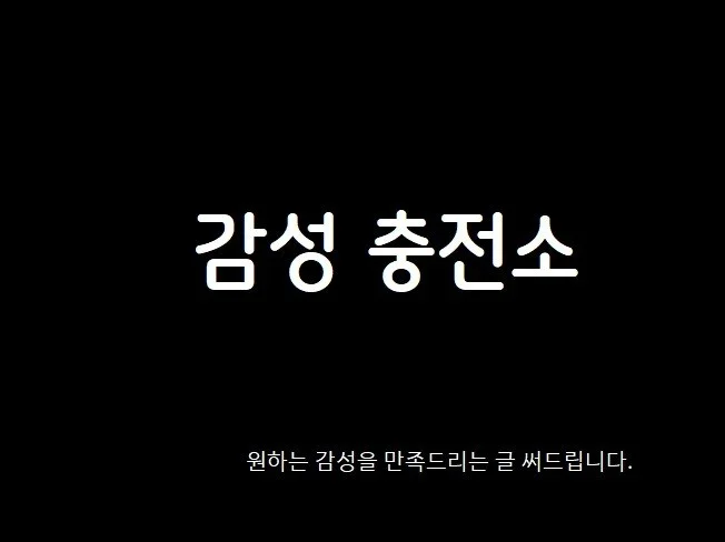 메인 이미지