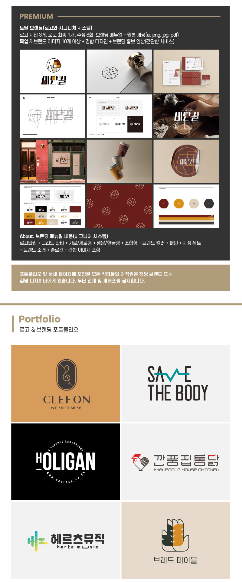 상세이미지-2