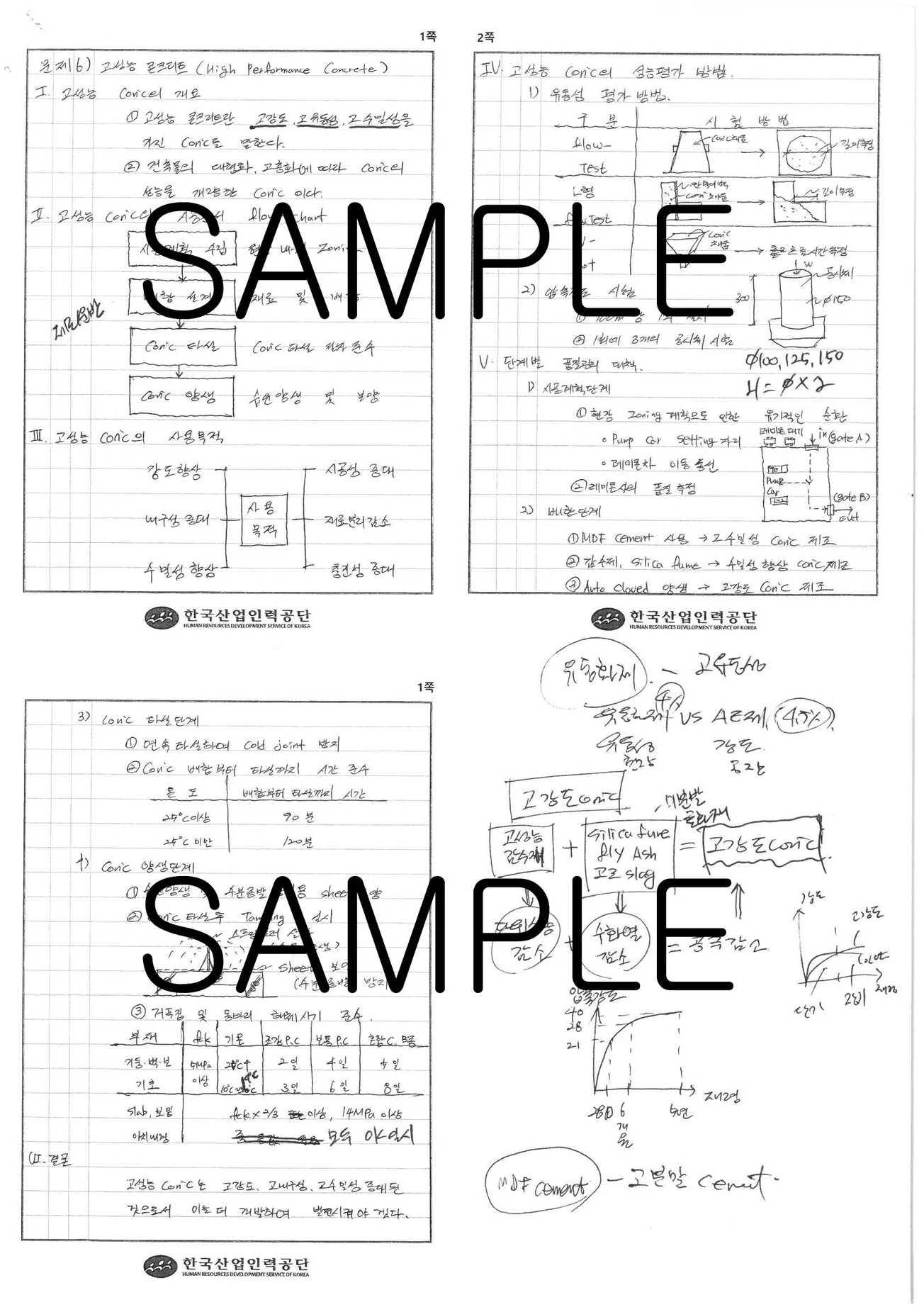 상세이미지-2