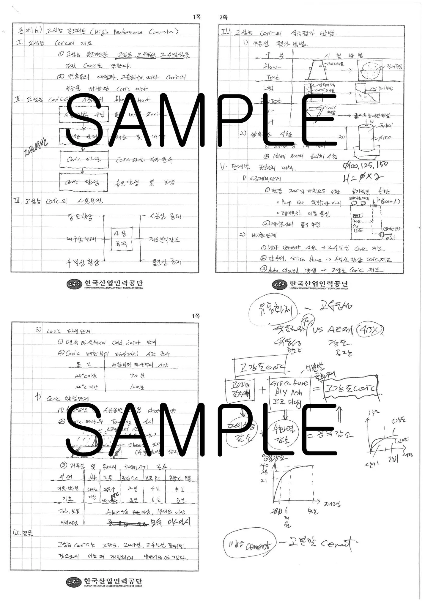 상세이미지-2