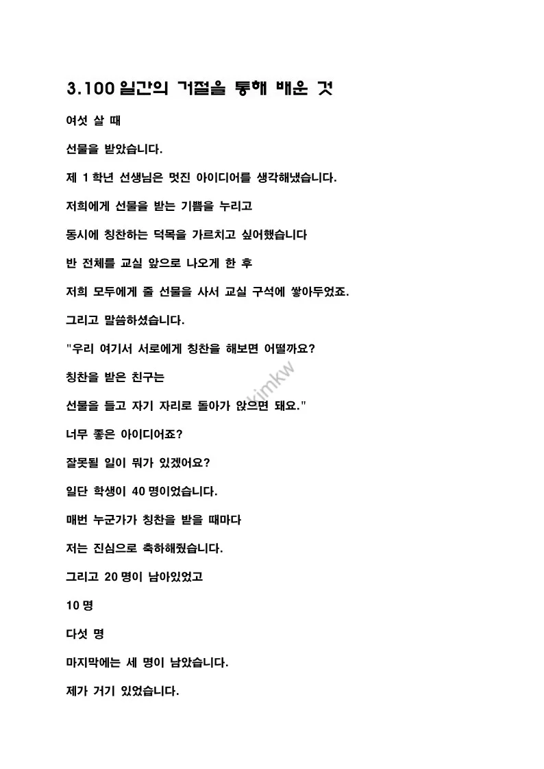 상세이미지-2