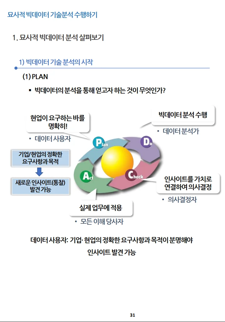 상세이미지-6