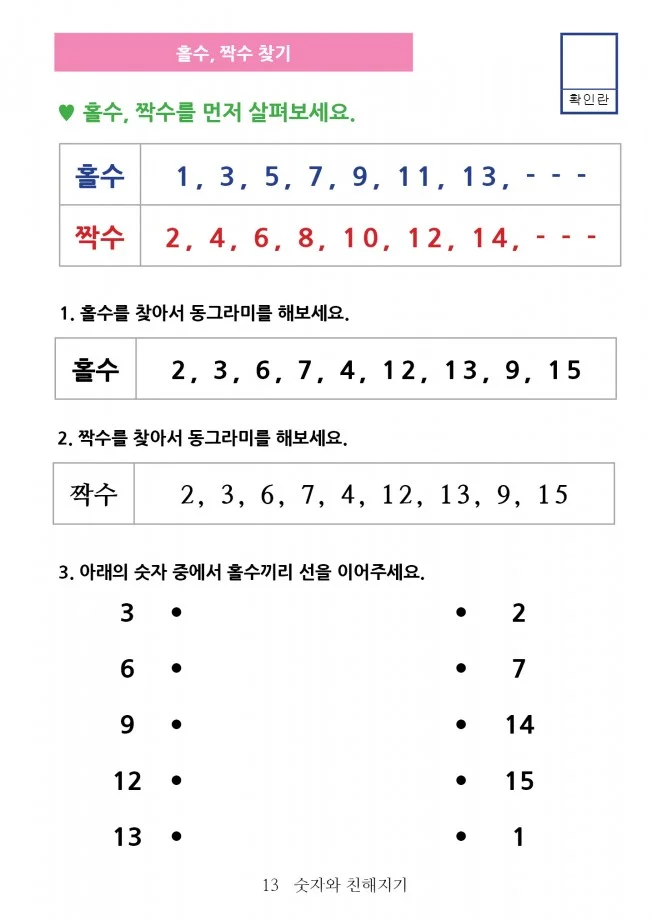 상세이미지-6