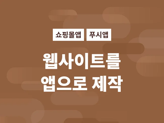 서비스 메인 이미지