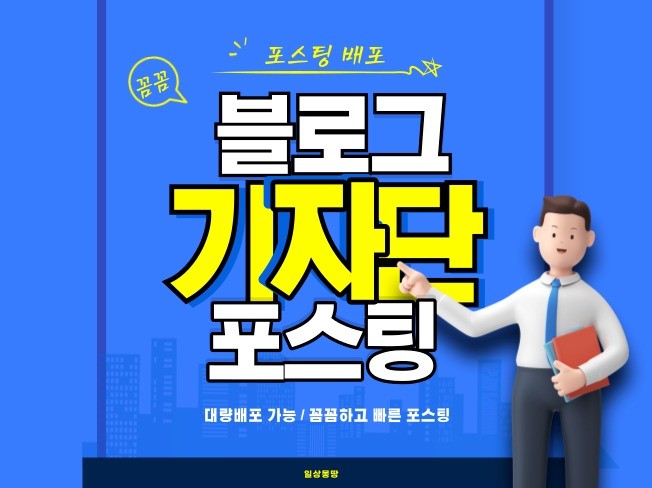 IT솔루션 - 크몽 서비스 검색