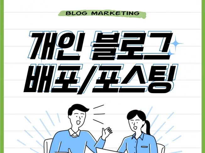 메인 이미지