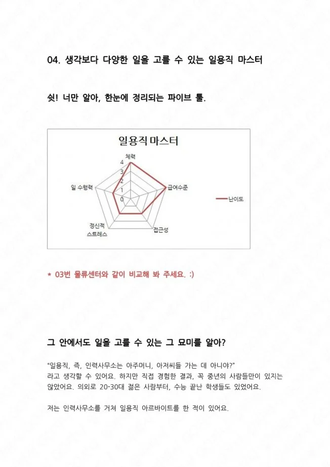 상세이미지-4