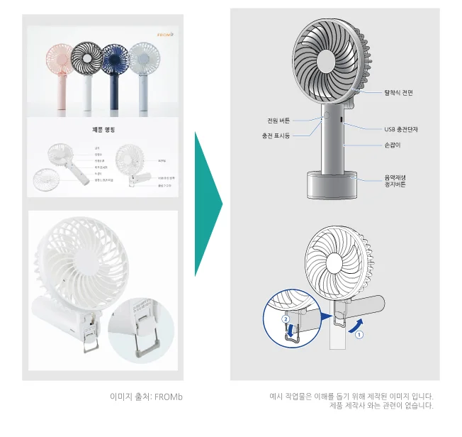 상세이미지-1