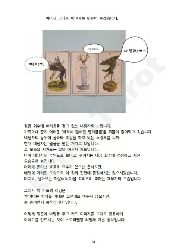 상세이미지-8