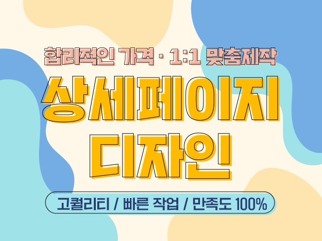메인 이미지