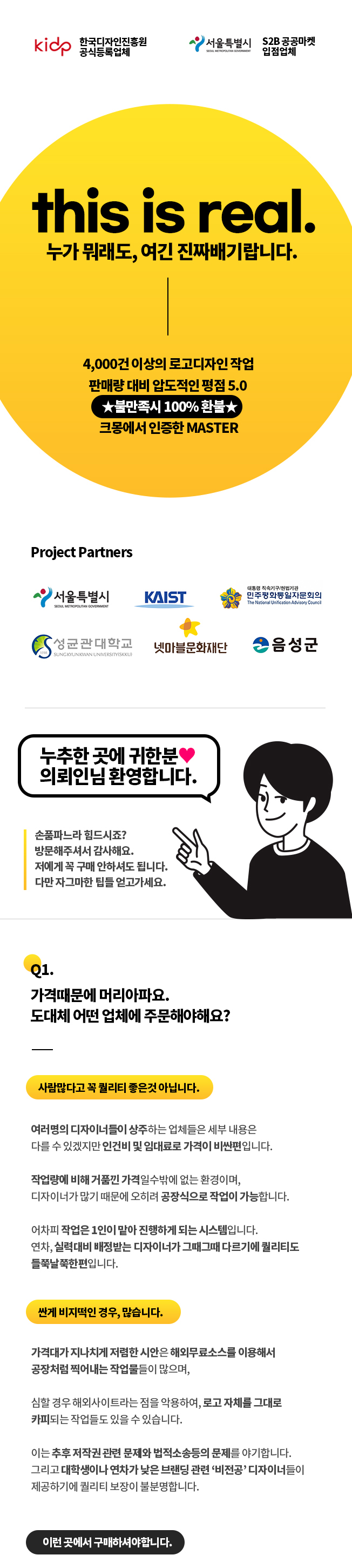 상세이미지-0