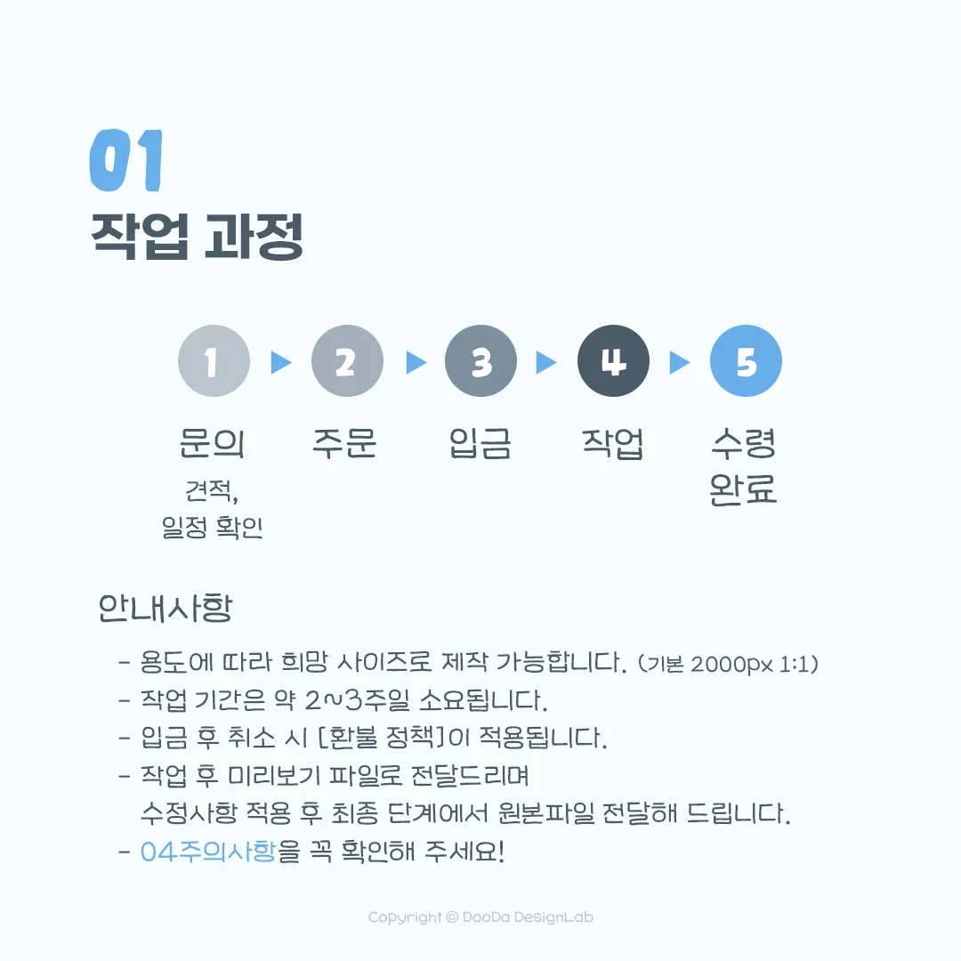 상세이미지-1