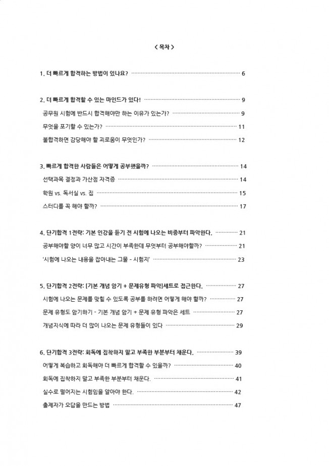 상세이미지-0