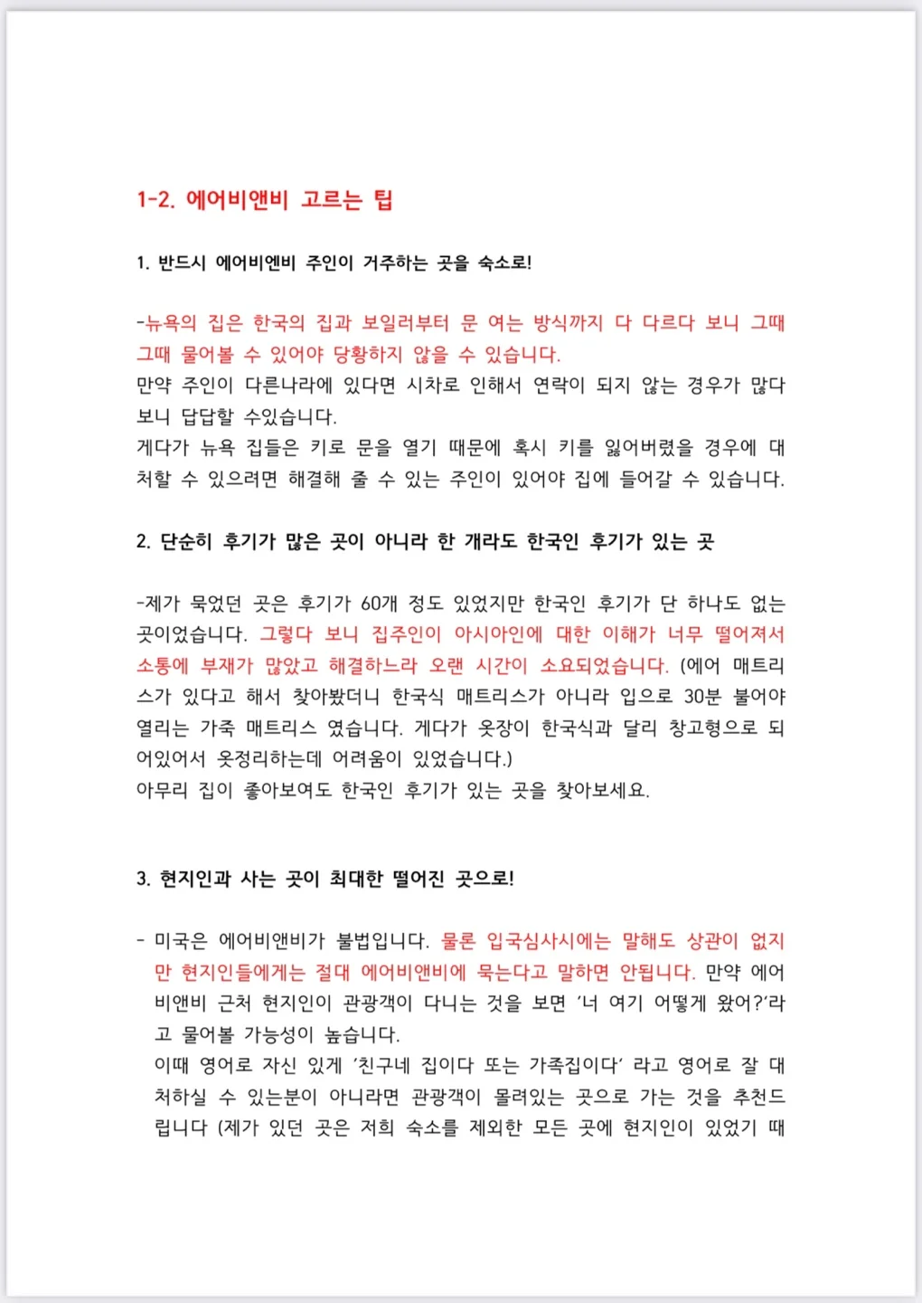 상세이미지-2