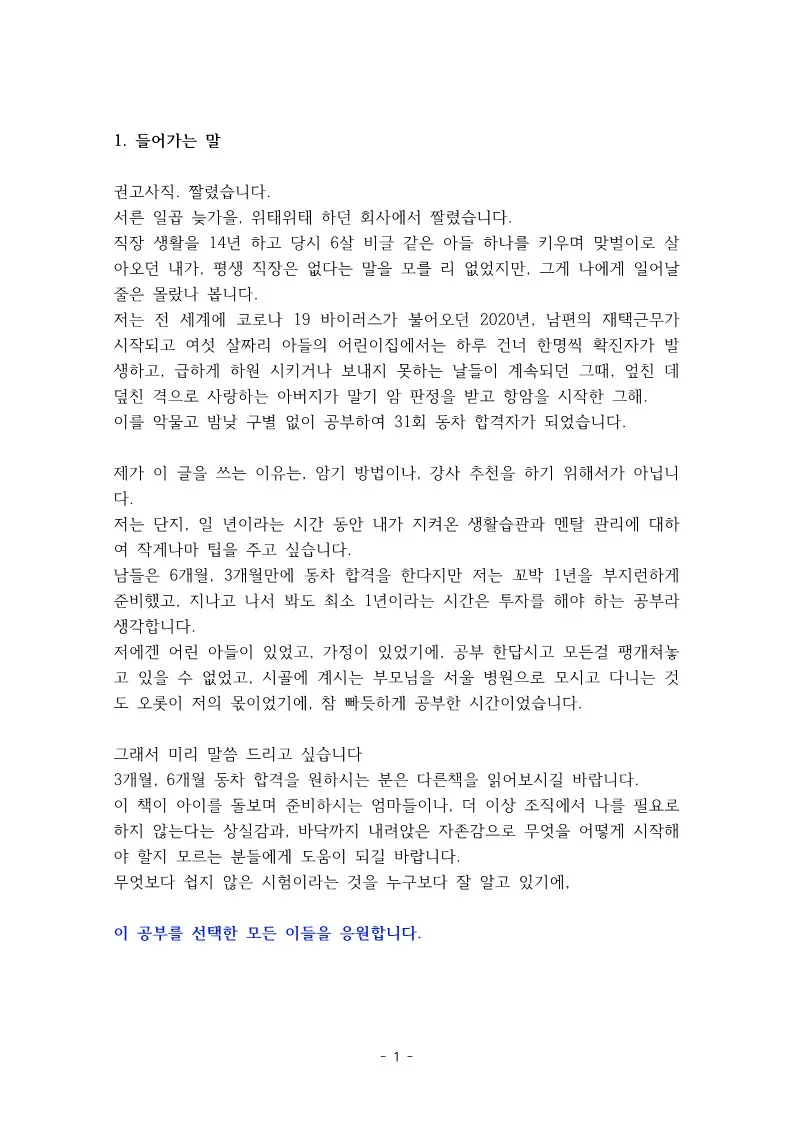 상세이미지-2