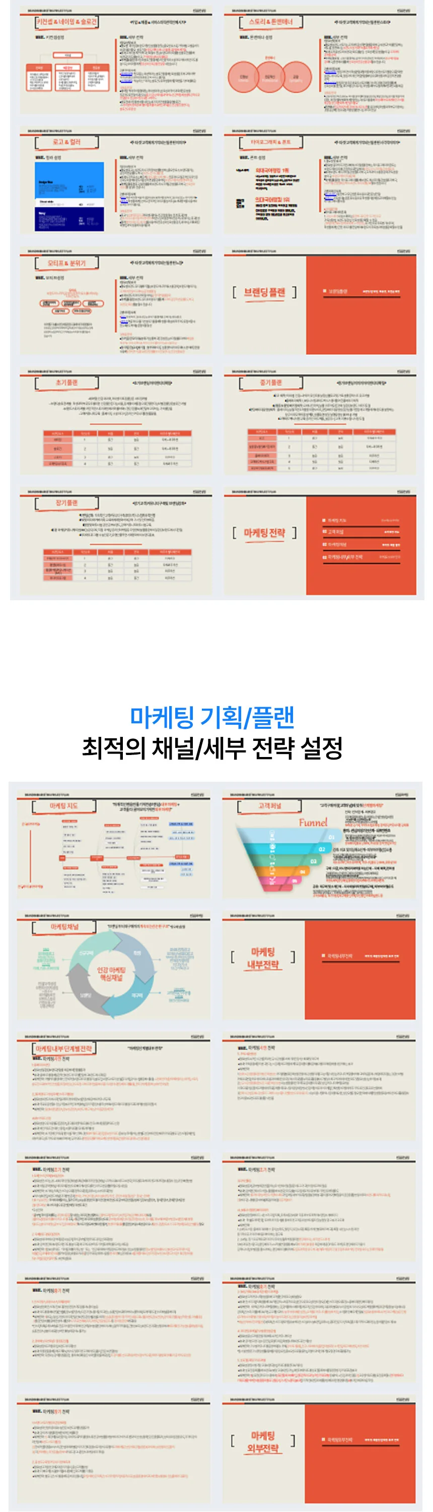 상세이미지-7