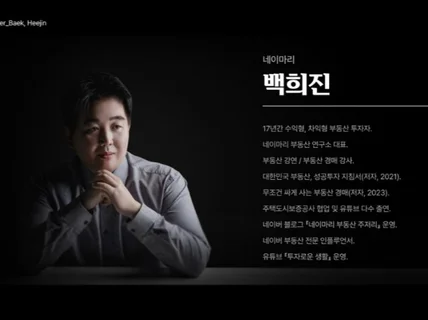 1억 이상 수익 가능한 경매 물건/ 임대수익 높은 물건