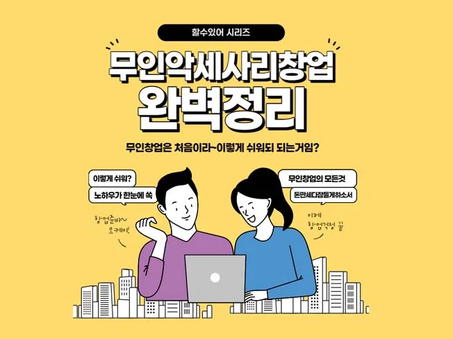 상세이미지-0