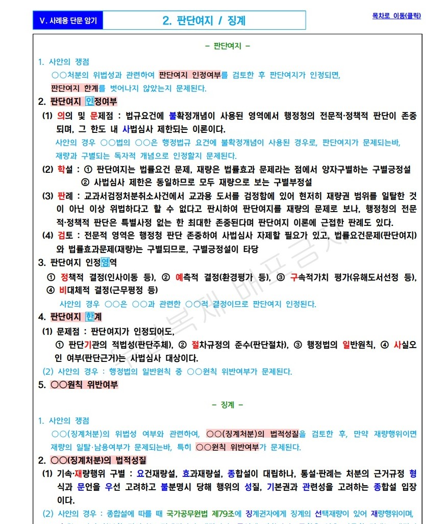 상세이미지-4