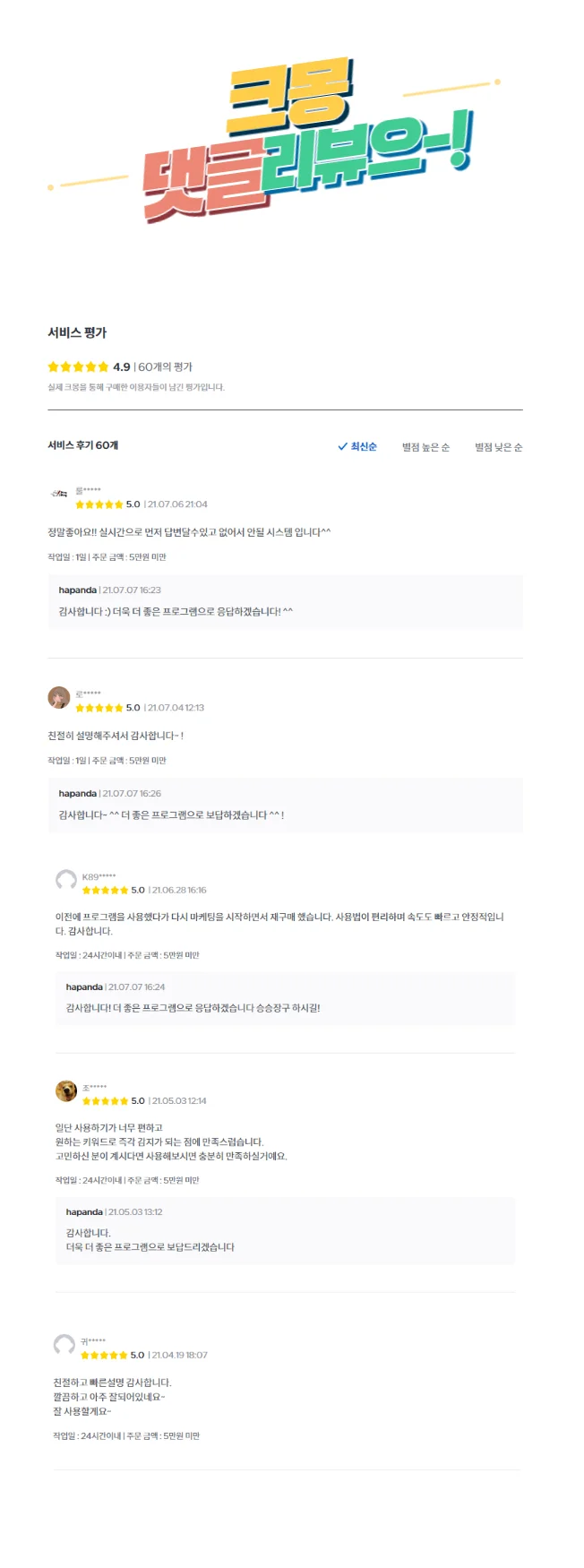 상세이미지-1