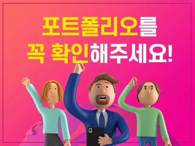 메인 이미지