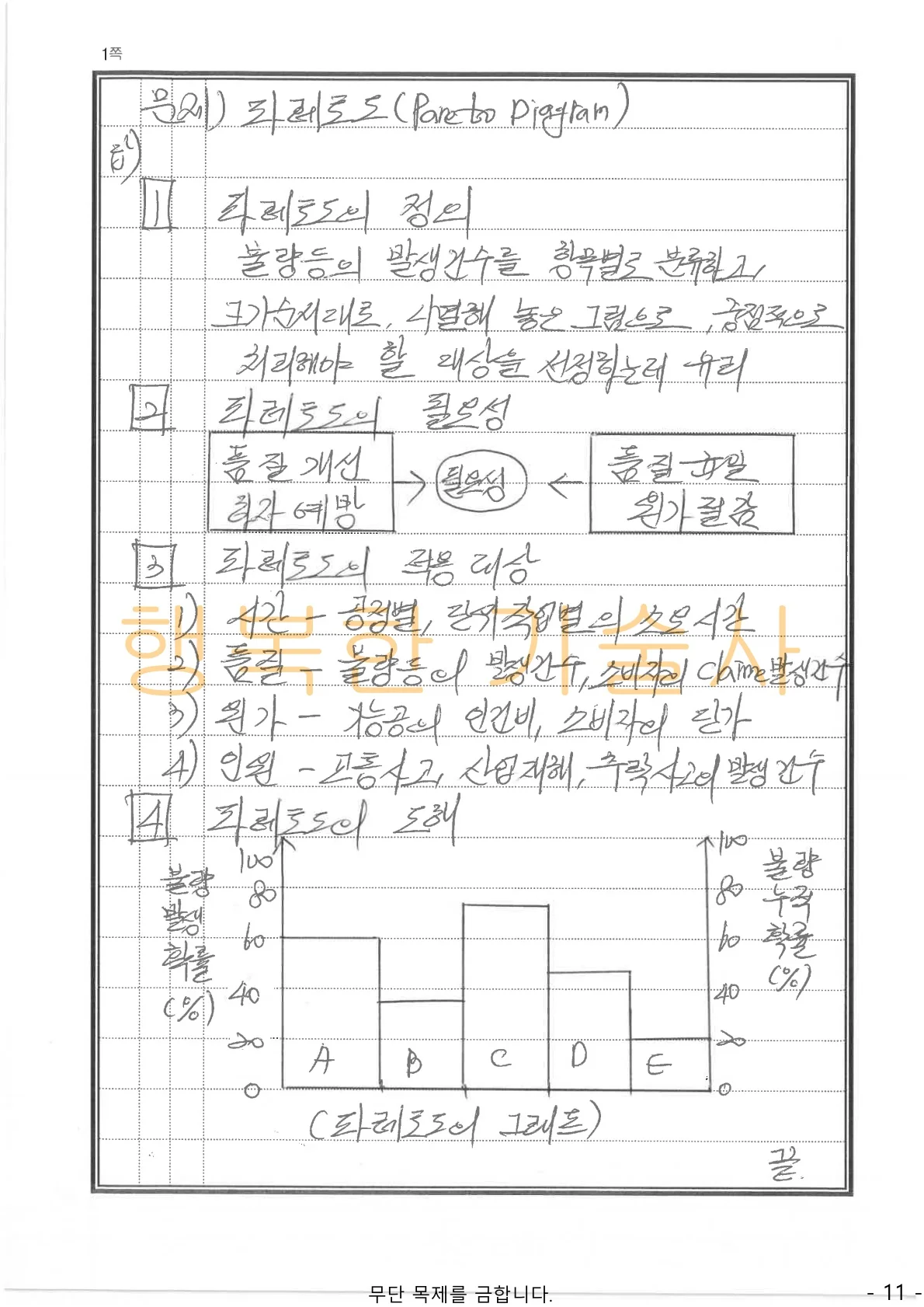 상세이미지-8