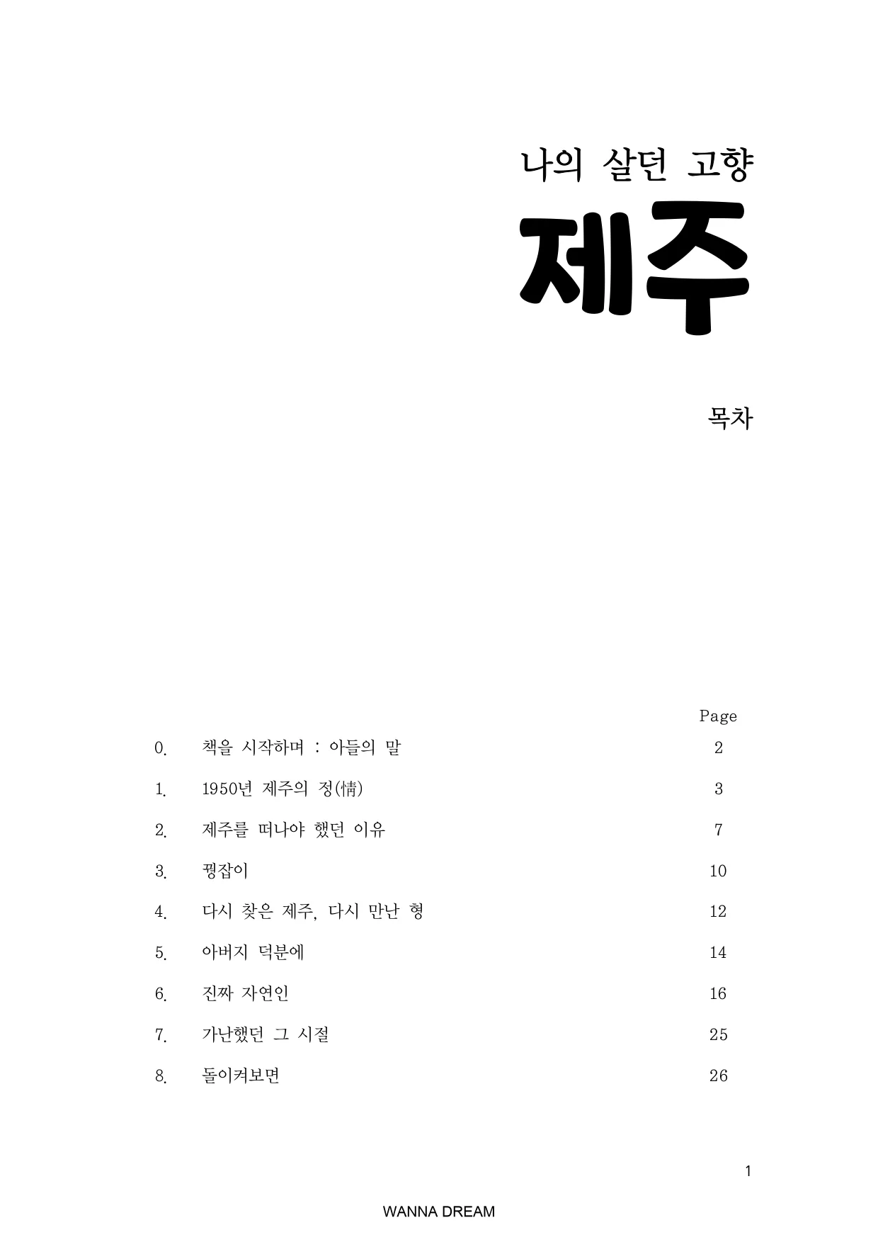 상세이미지-0