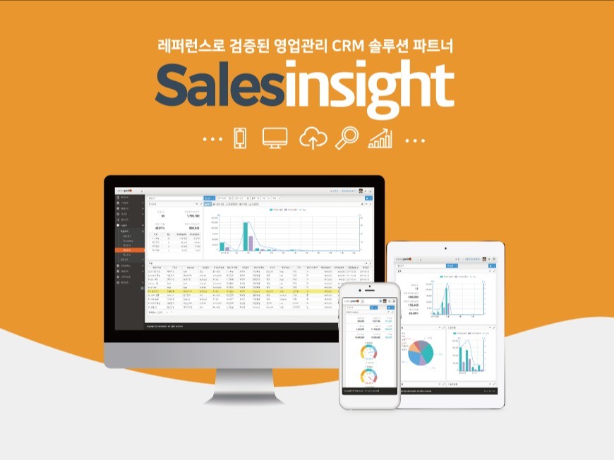 [크몽 x 세일즈인사이트] salespointCRM Insight Edition