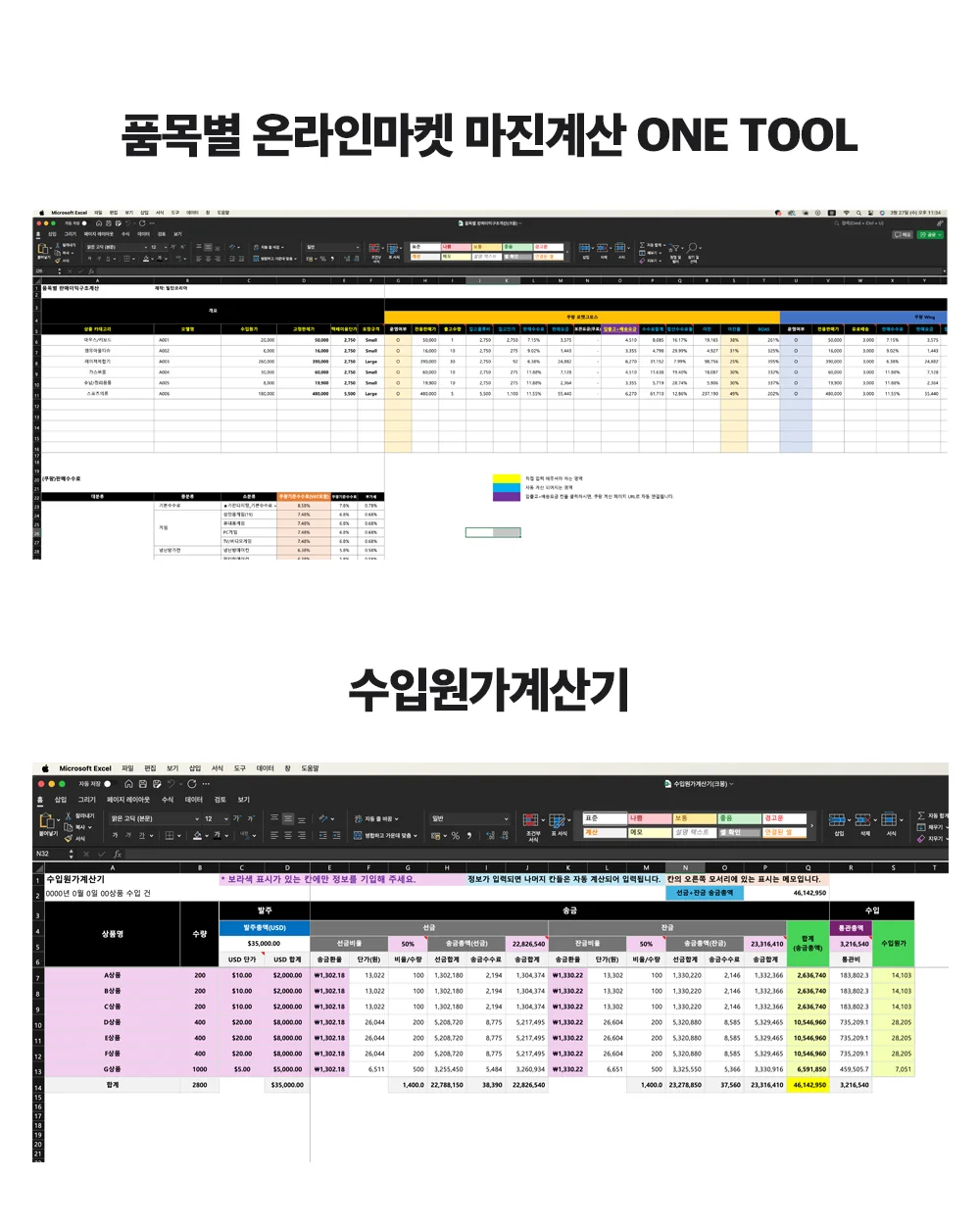 상세이미지-0