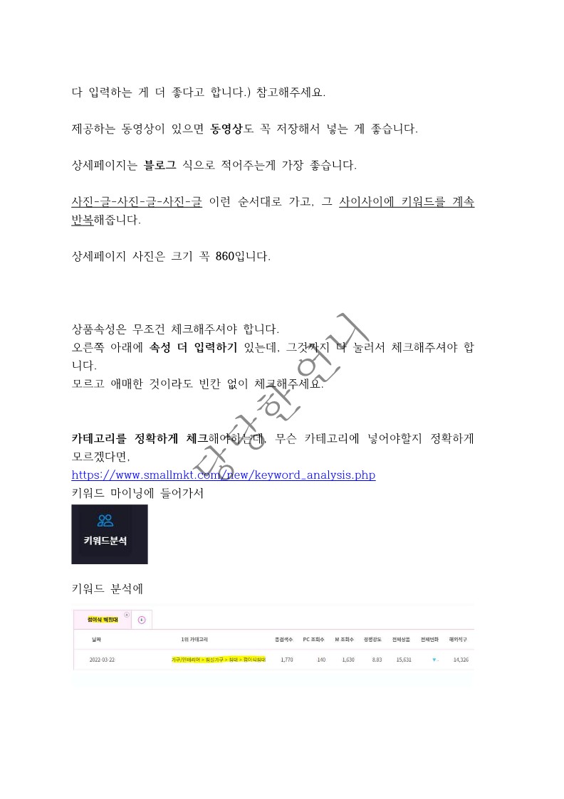 상세이미지-4
