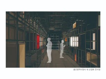 캐드 및 3D 랜더링 열심히 돌려드립니다.