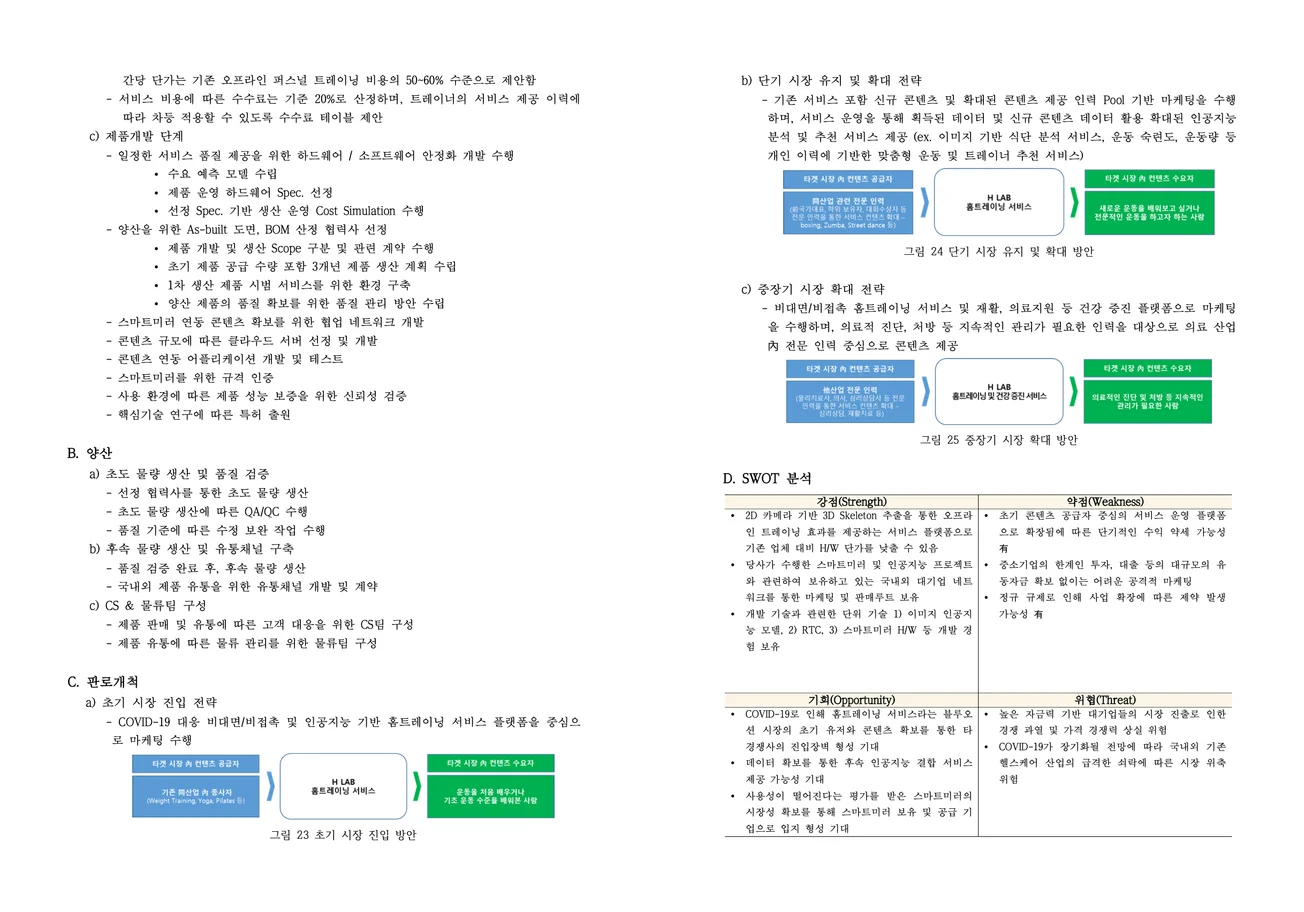 상세이미지-3