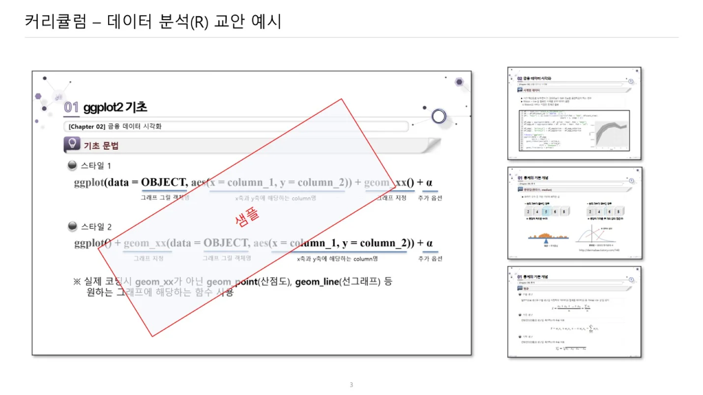 상세이미지-1