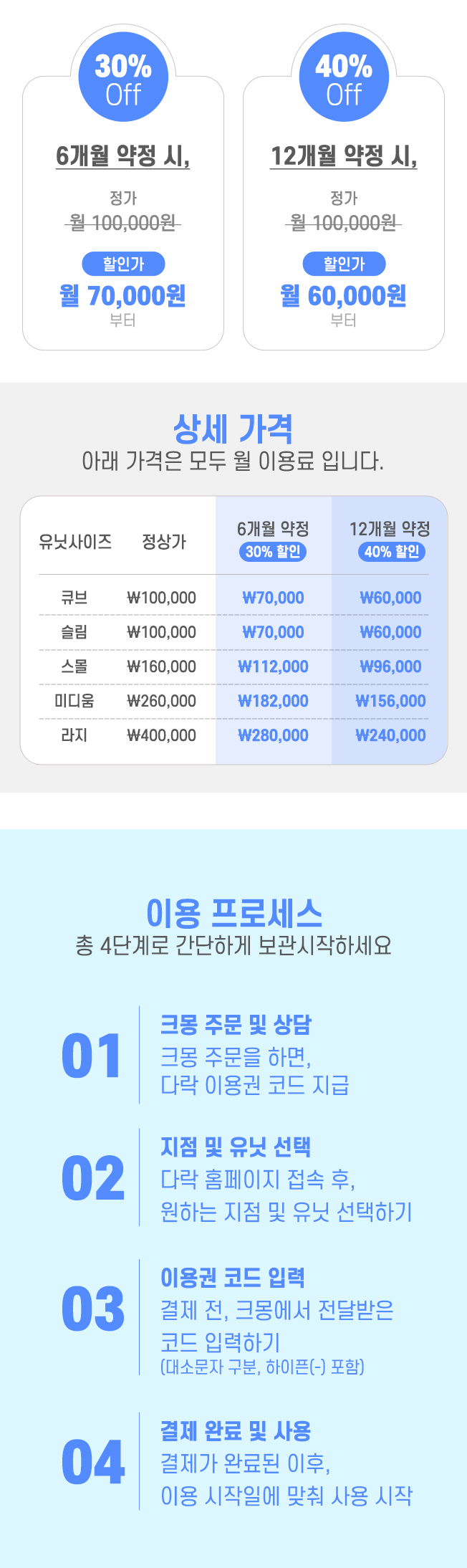 상세이미지-1