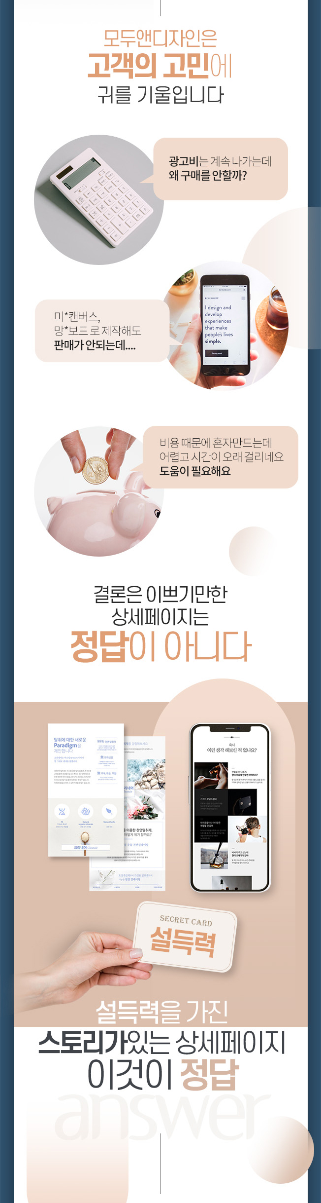 상세이미지-1