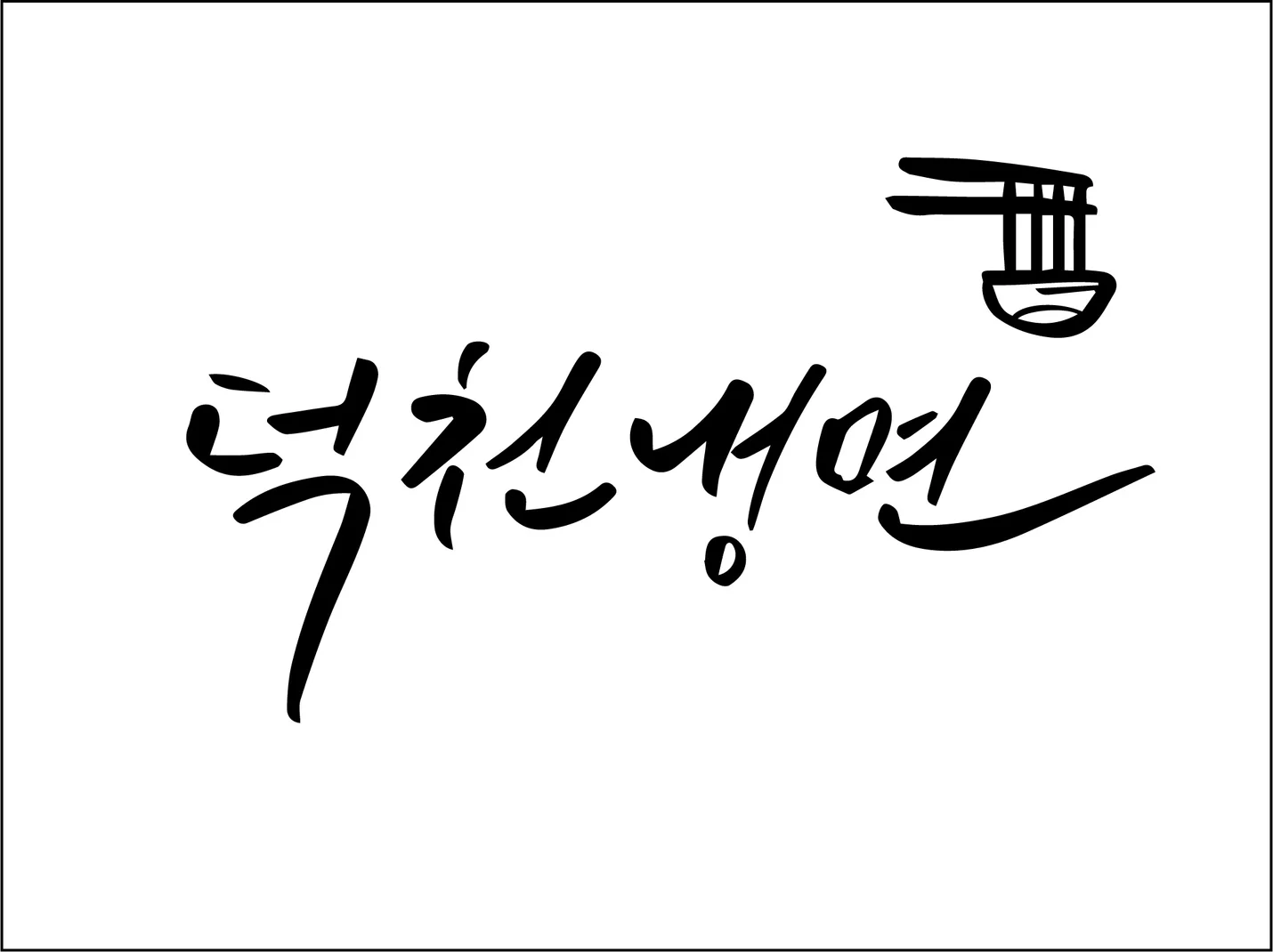 상세이미지-0