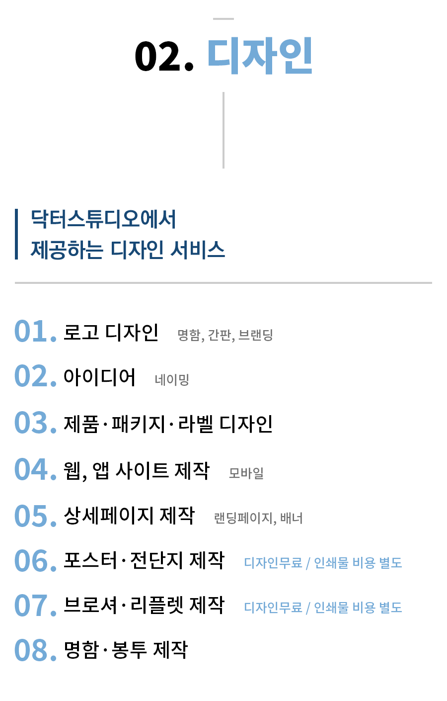 상세이미지-3