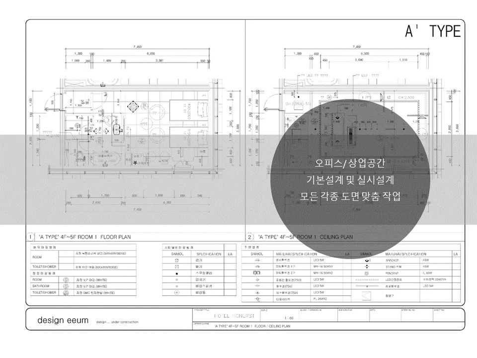 상세이미지-7