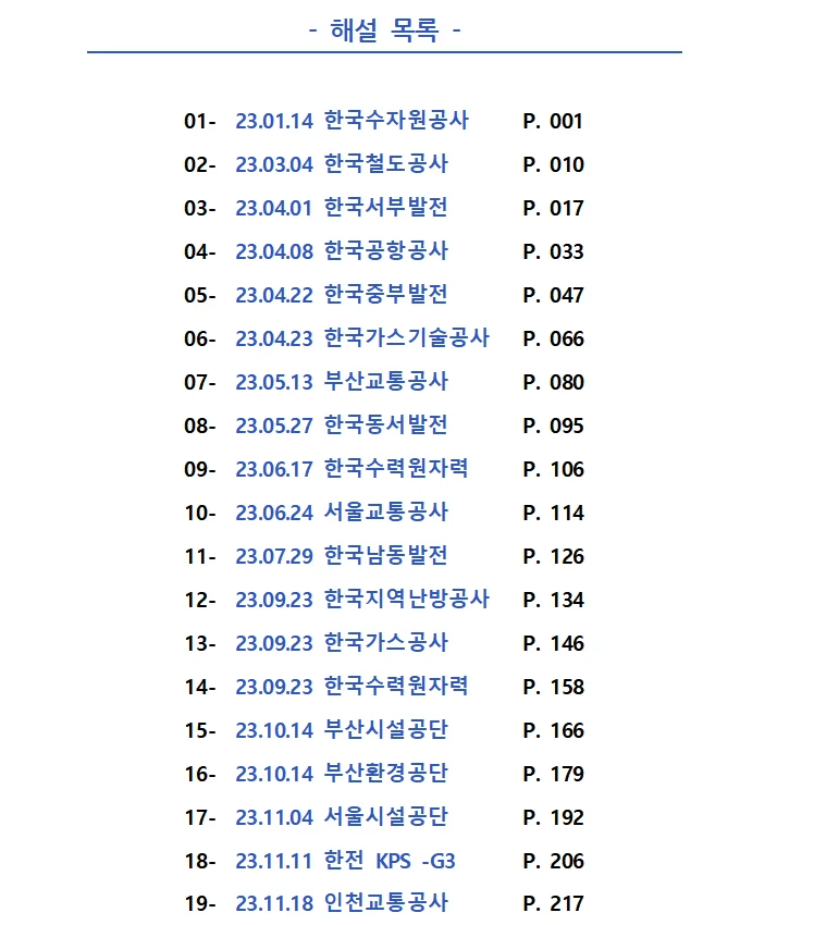 상세이미지-3