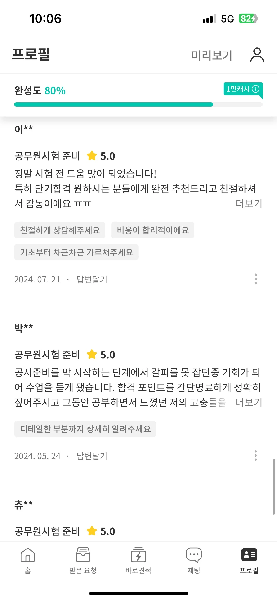 상세이미지-0