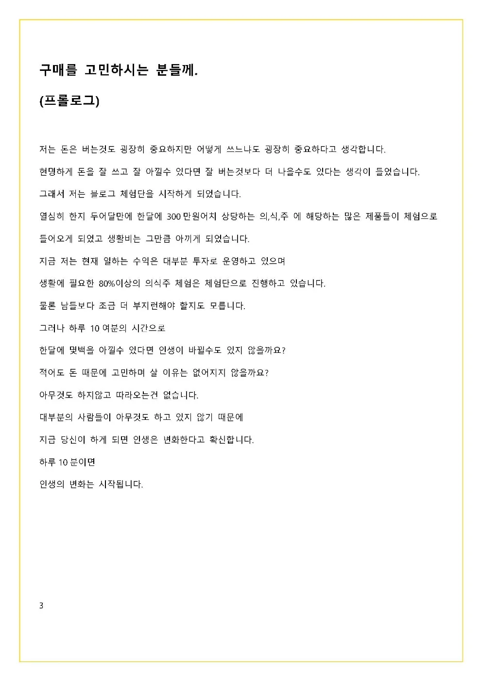 상세이미지-2