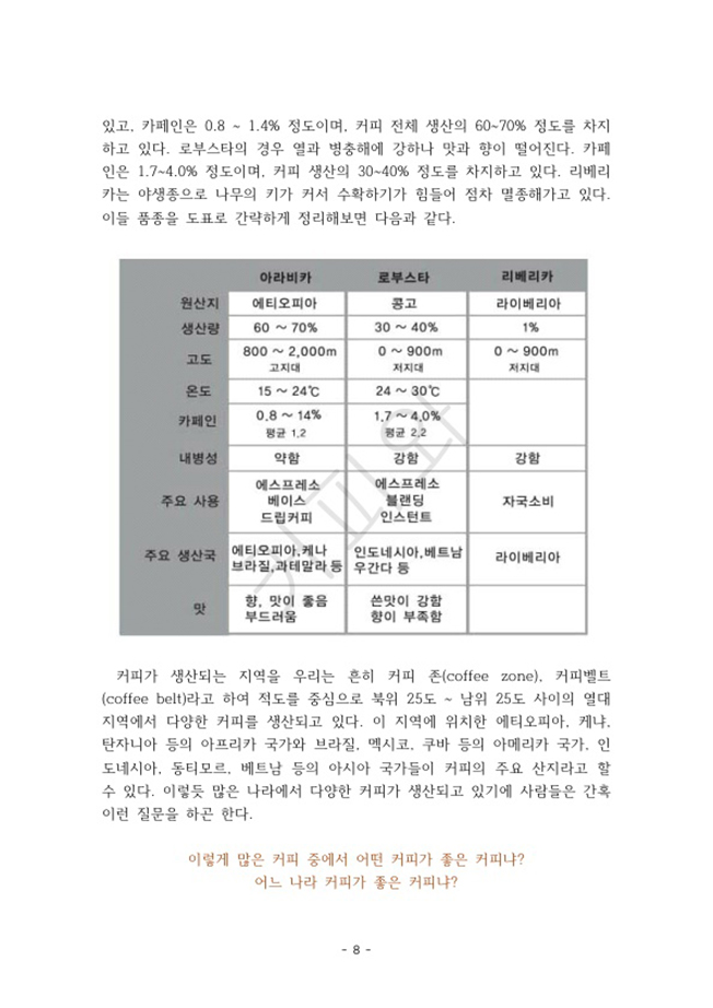상세이미지-6