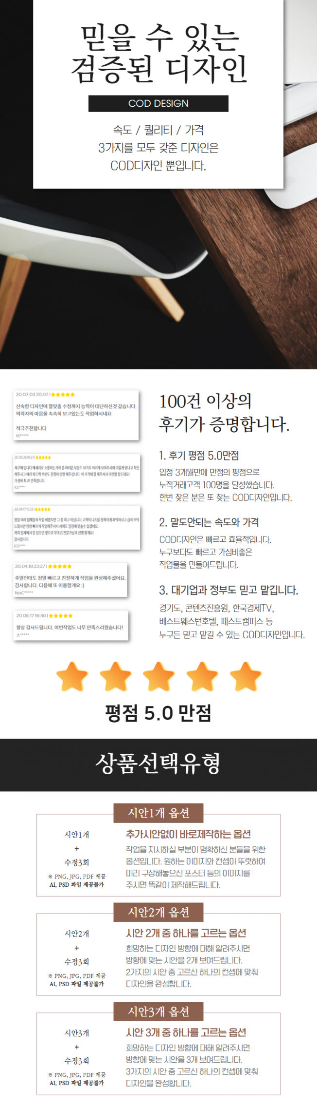 상세이미지-0