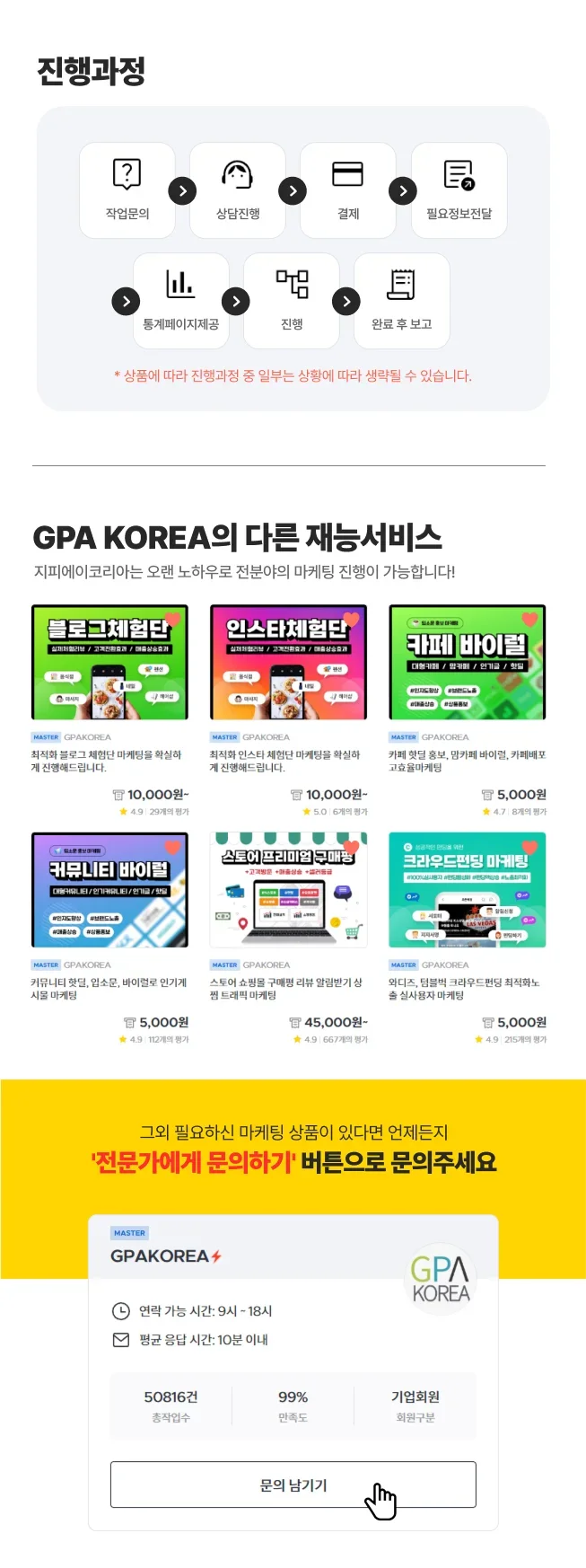상세이미지-4