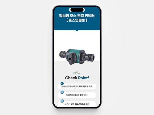 상세페이지 제작, 스마트스토어 상세페이지, 상세페이지