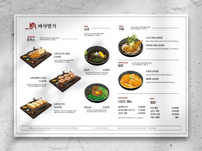 2. 디자인 전문가의..