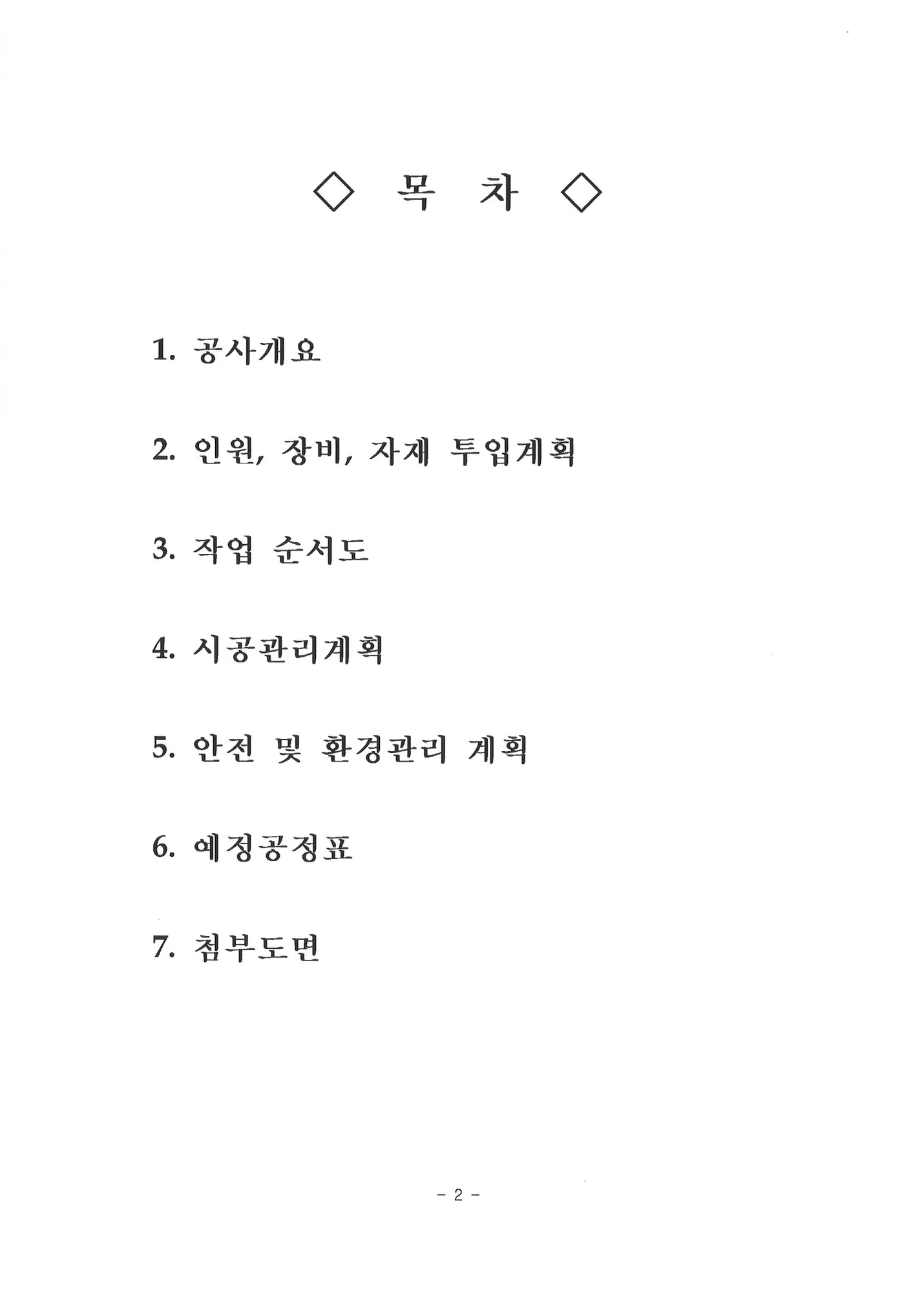 상세이미지-0