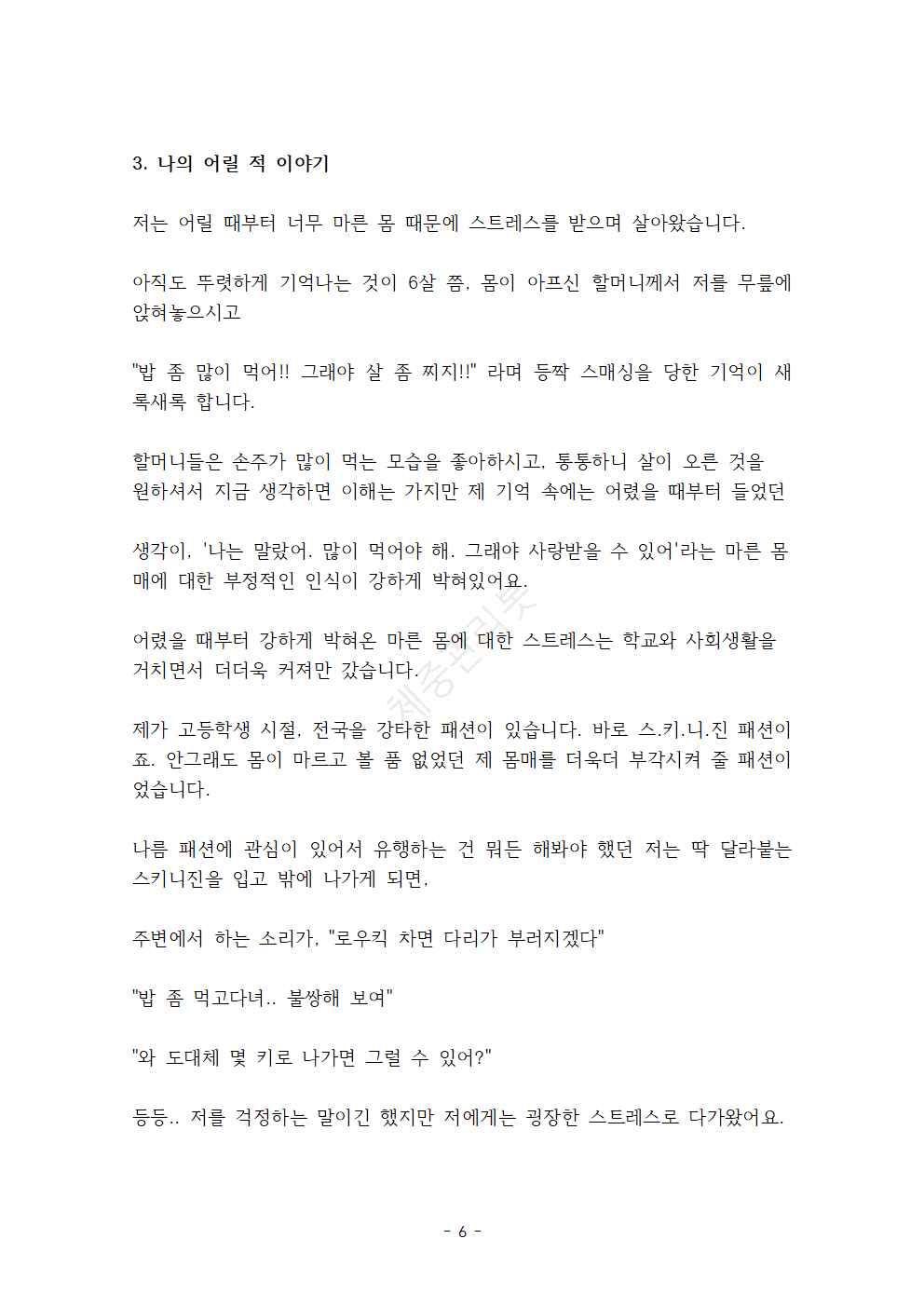 상세이미지-5